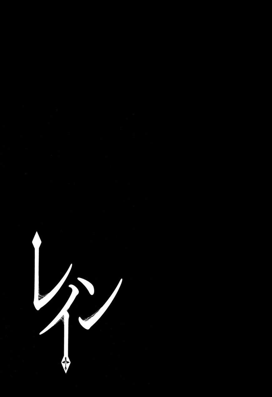 Rain Chapter 76 Gambar 37