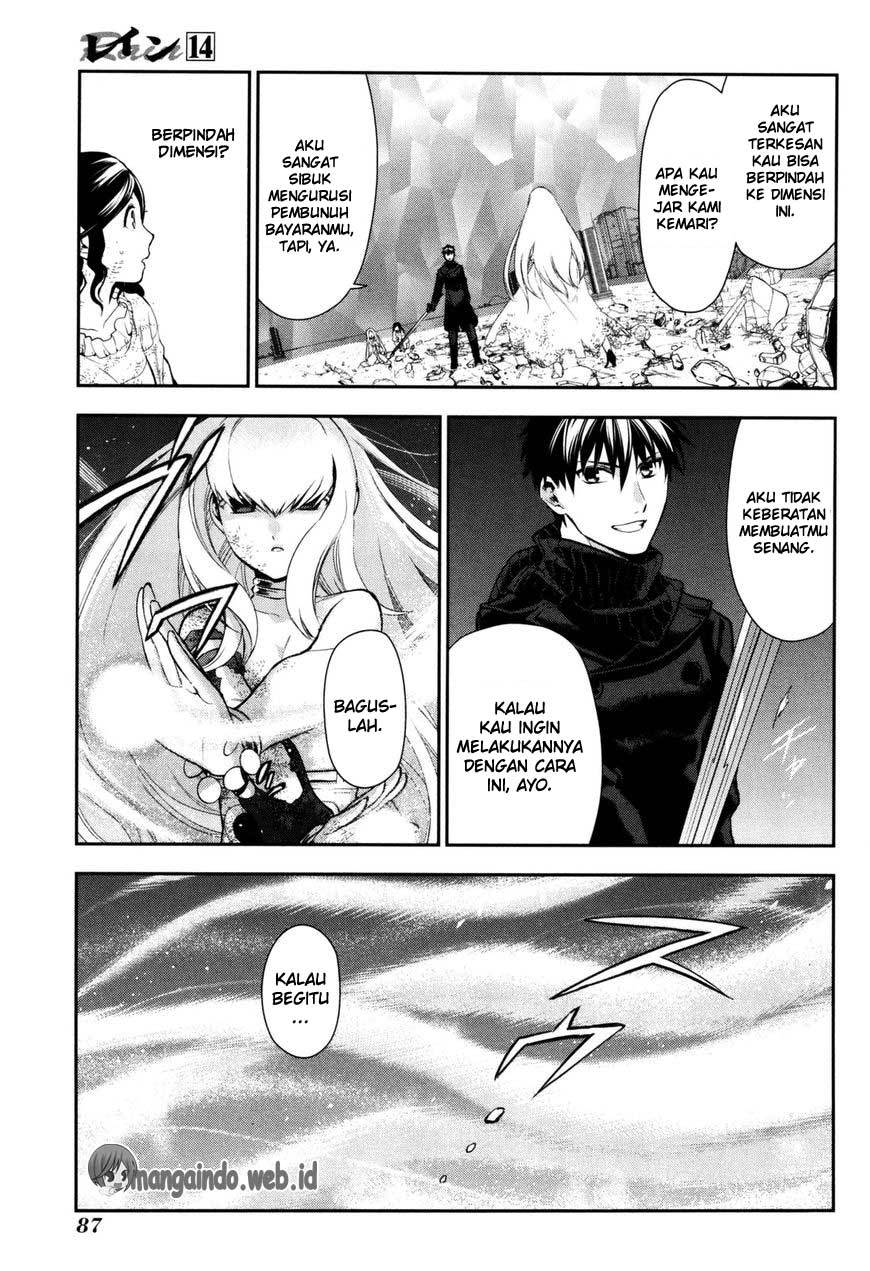 Rain Chapter 74 Gambar 21