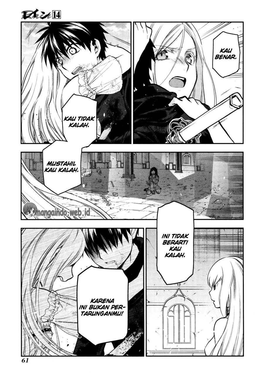Rain Chapter 73 Gambar 21