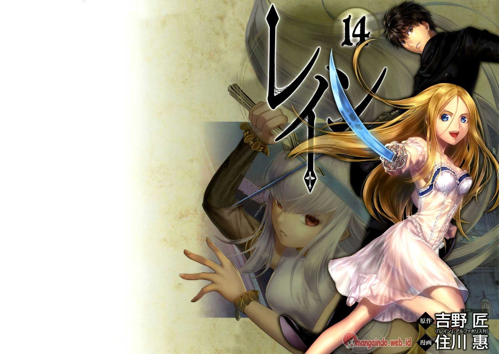 Baca Komik Rain Chapter 72 Gambar 1