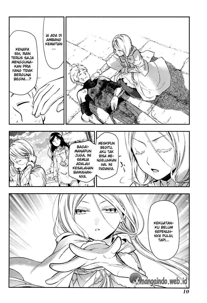 Rain Chapter 72 Gambar 11