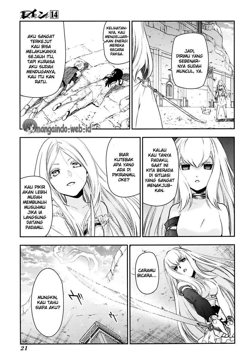 Rain Chapter 72 Gambar 22
