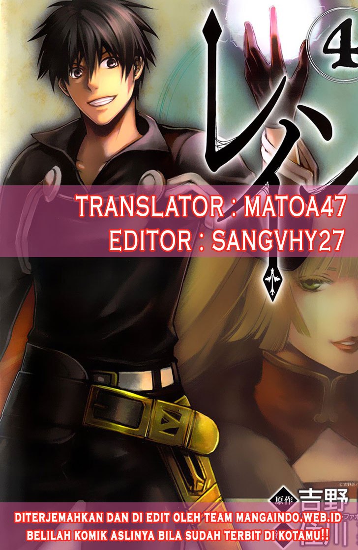 Baca Rain Chapter 71 Gambar 2