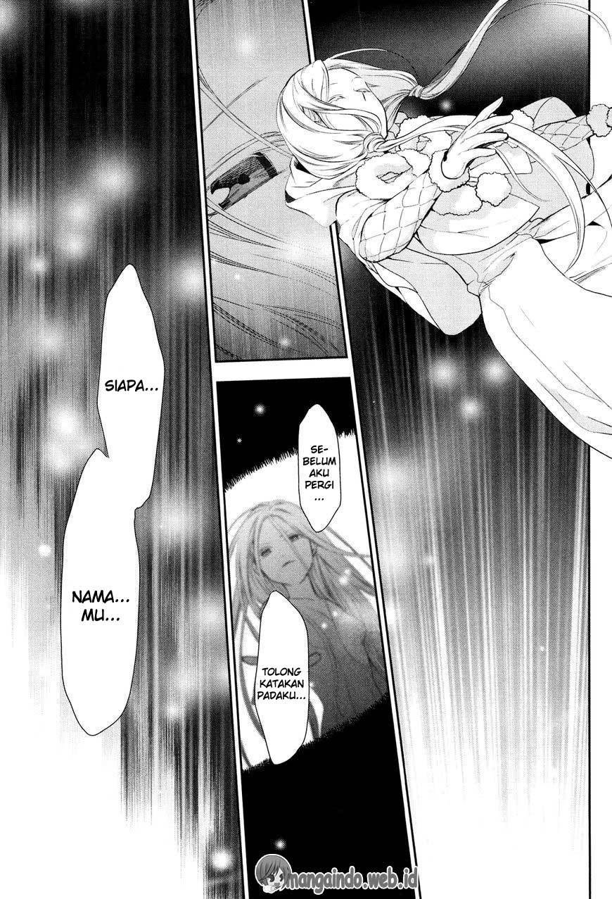 Rain Chapter 71 Gambar 27