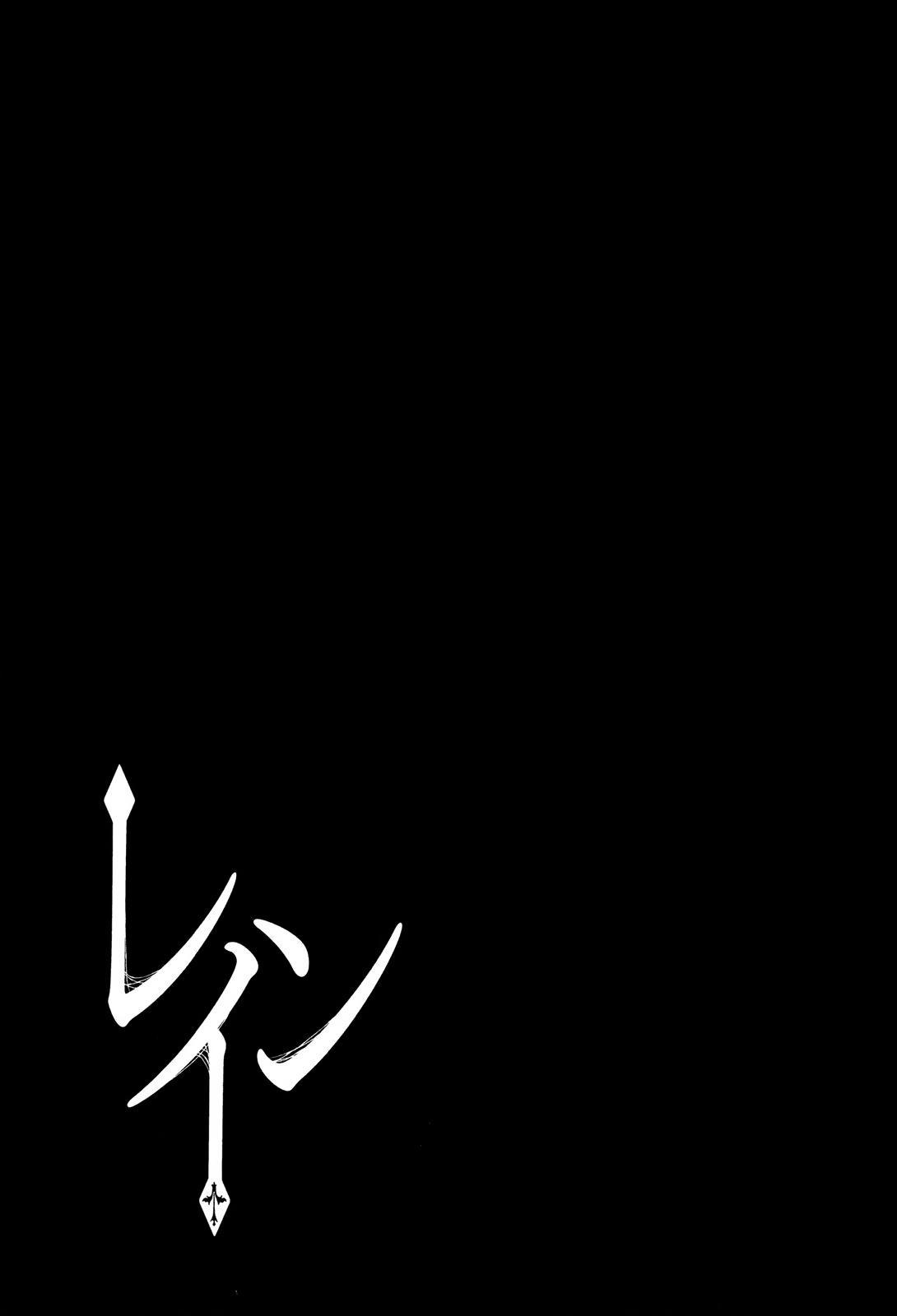 Rain Chapter 67 Gambar 22