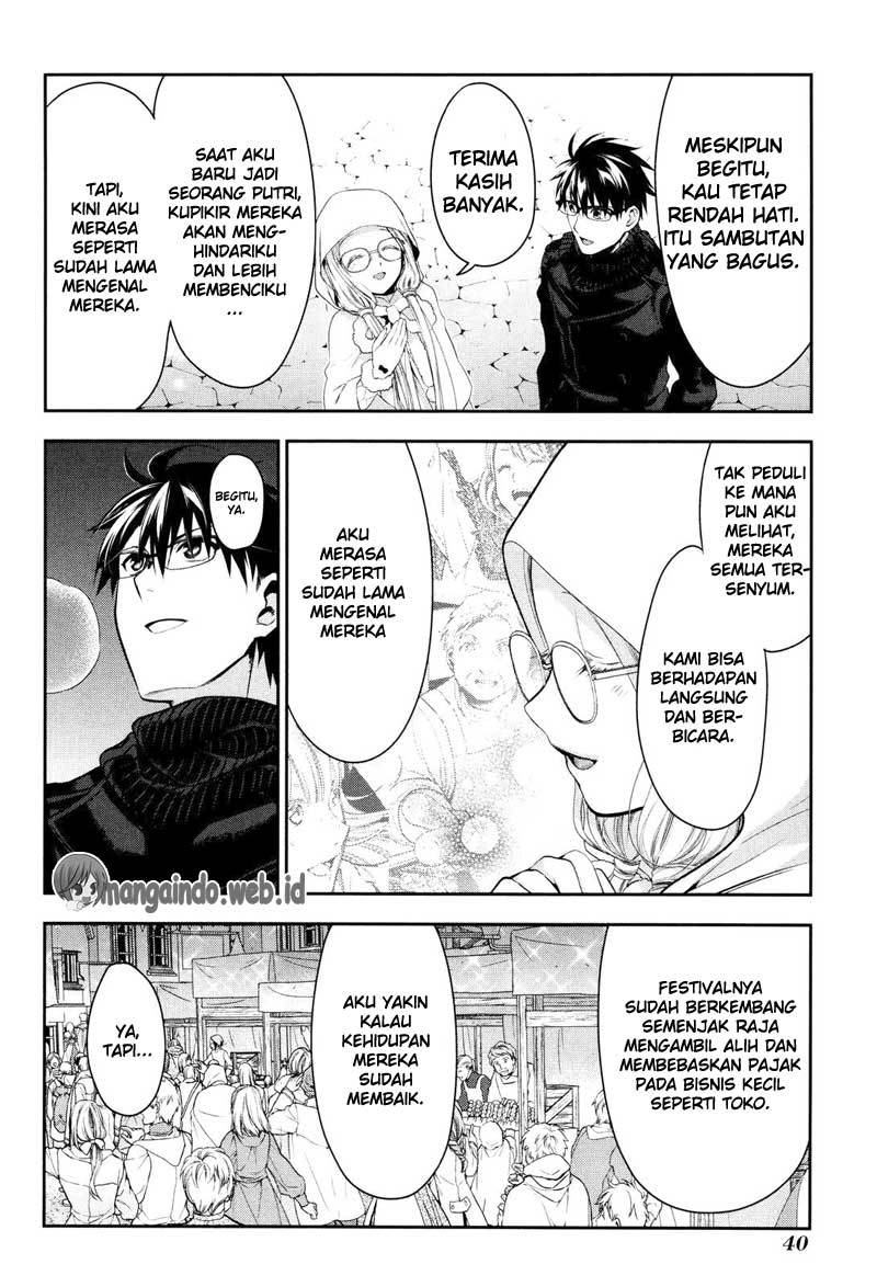 Rain Chapter 67 Gambar 3