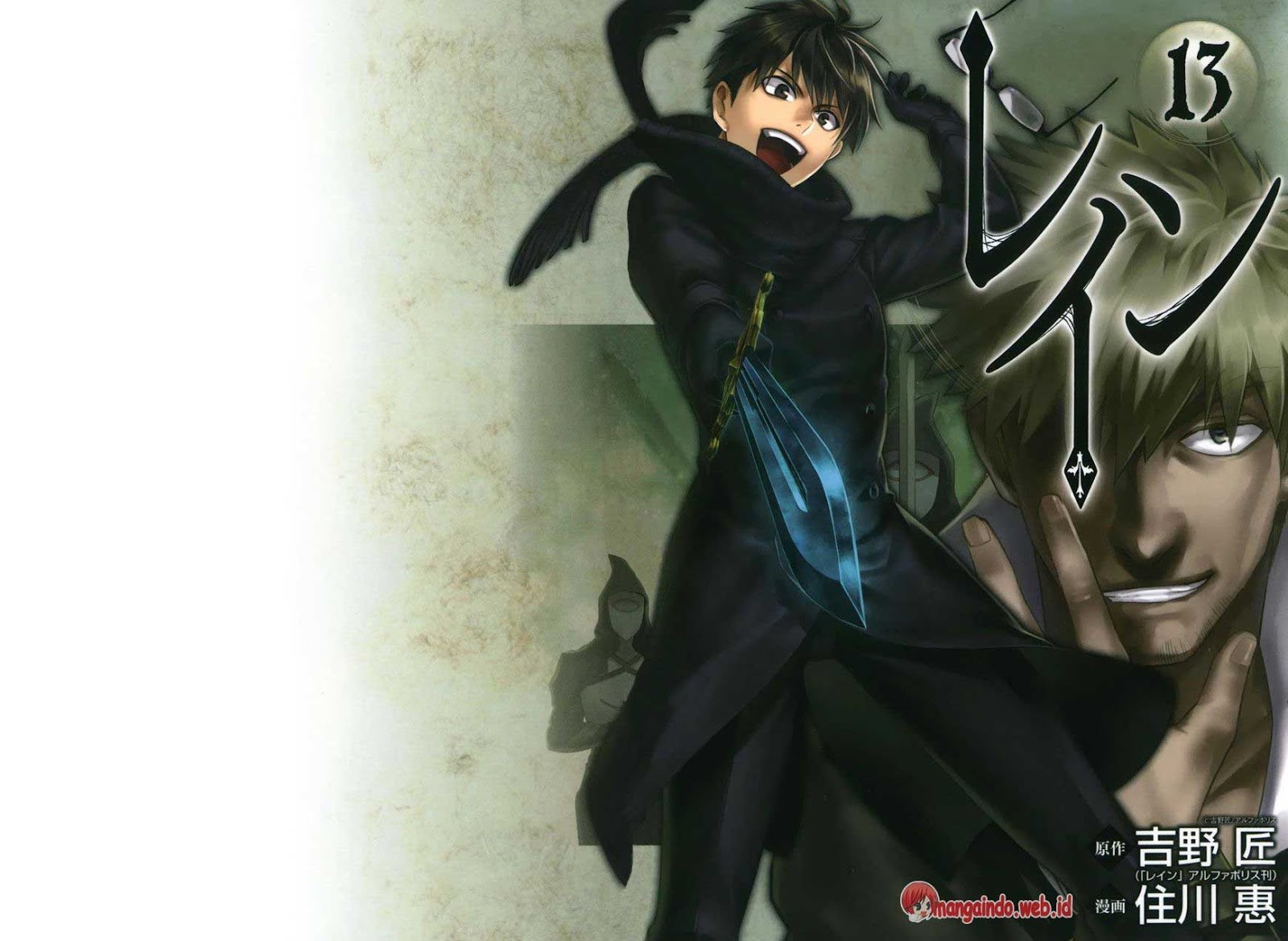 Rain Chapter 66 Gambar 3