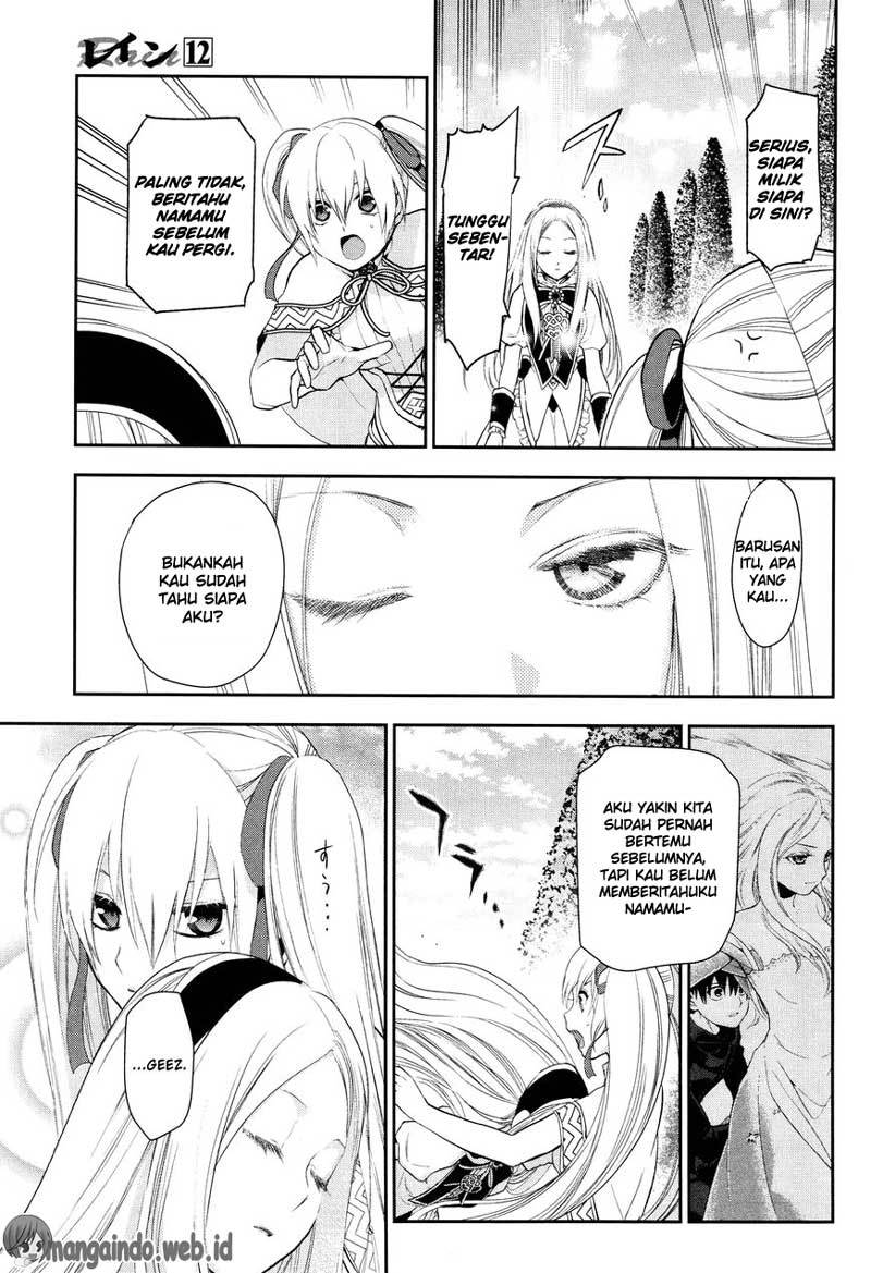 Rain Chapter 63 Gambar 6