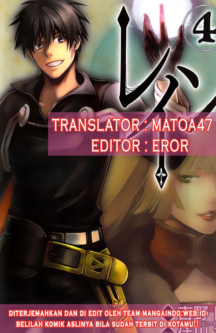 Baca Rain Chapter 59 Gambar 2