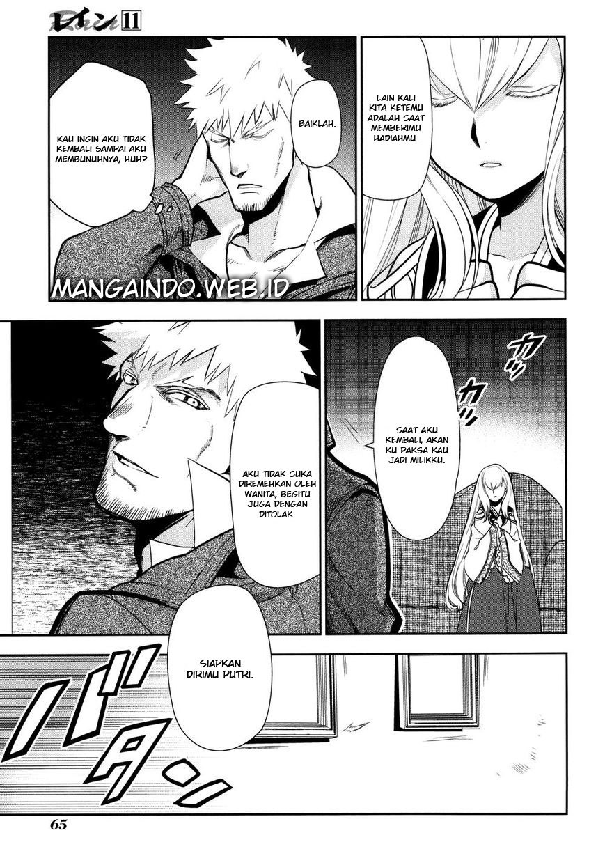 Rain Chapter 55 Gambar 31