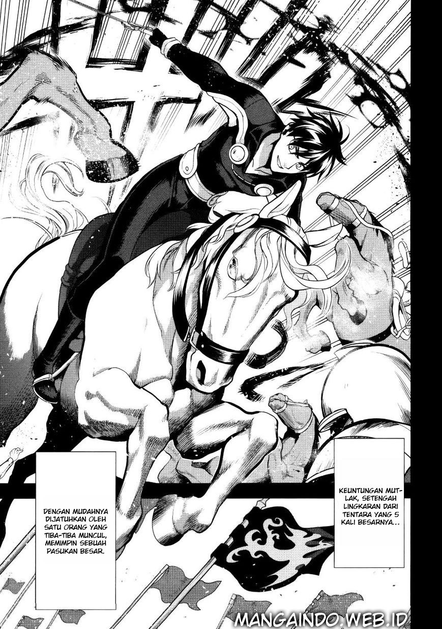 Rain Chapter 54 Gambar 16