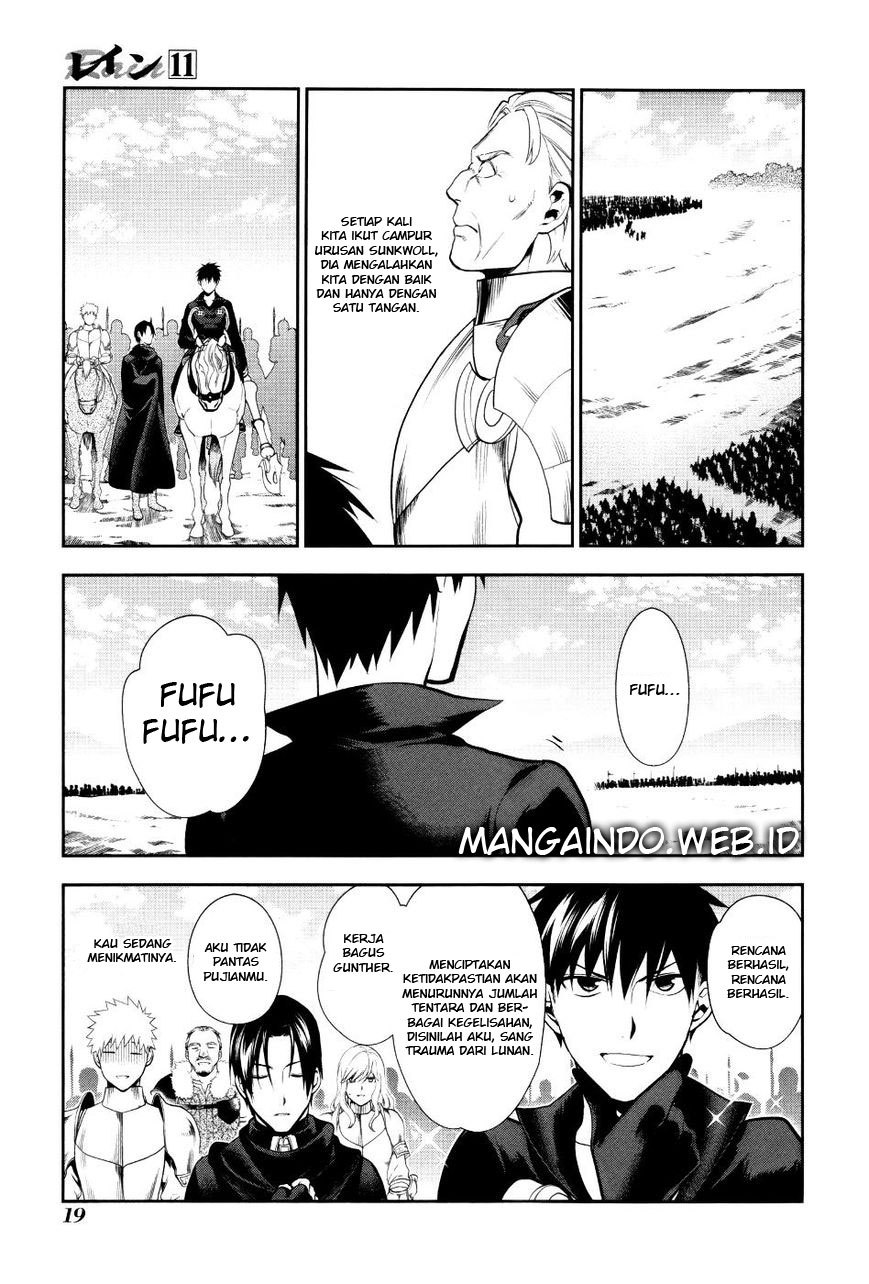 Rain Chapter 54 Gambar 18