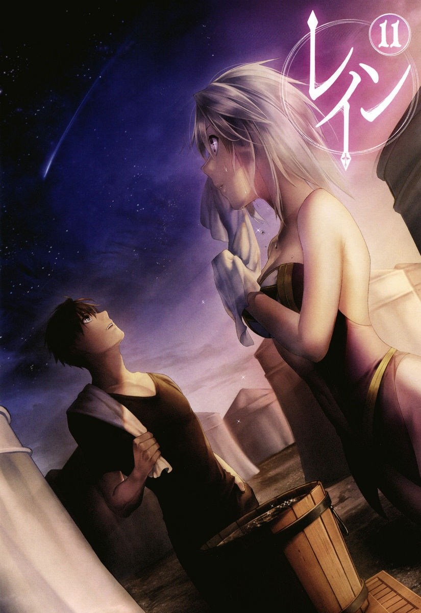 Baca  Rain Chapter 54 Gambar 2