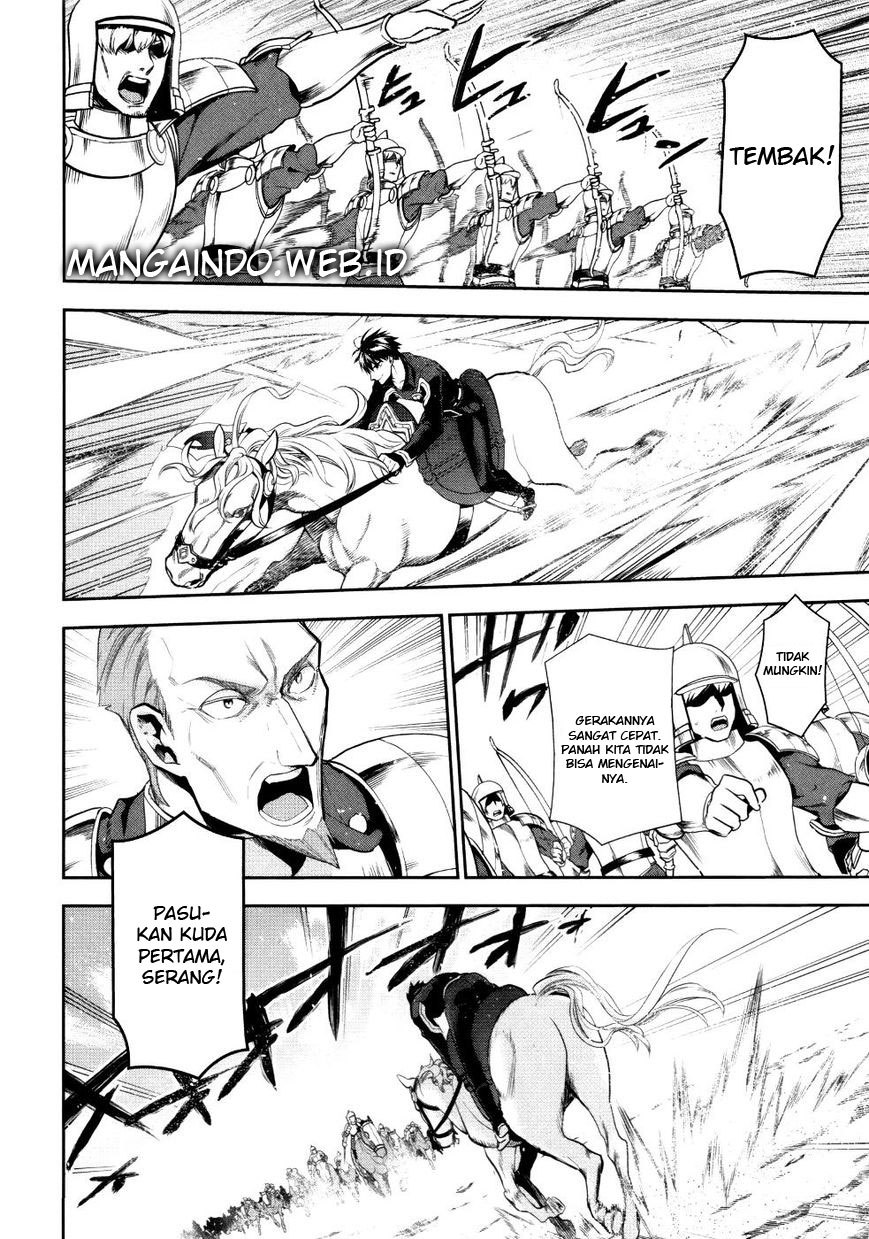 Rain Chapter 54 Gambar 26