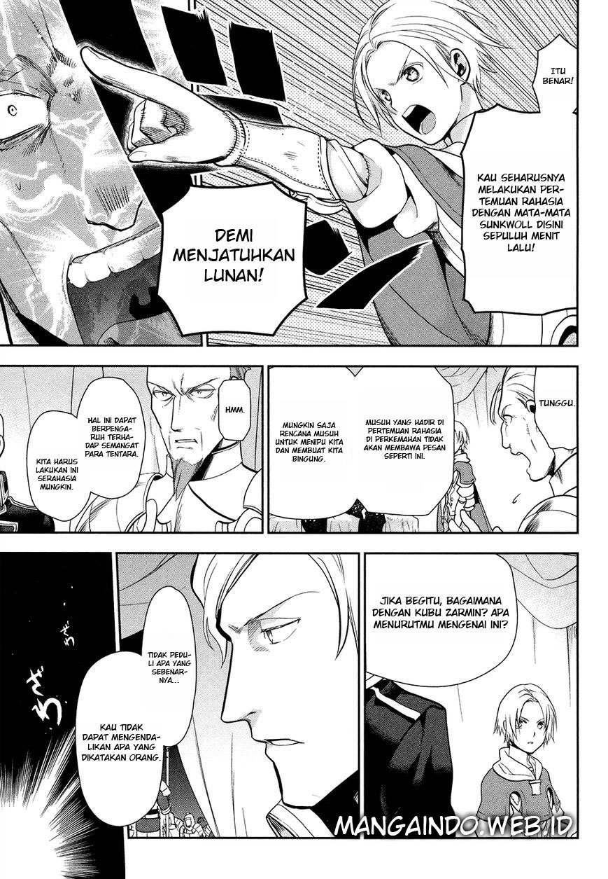 Rain Chapter 53 Gambar 12