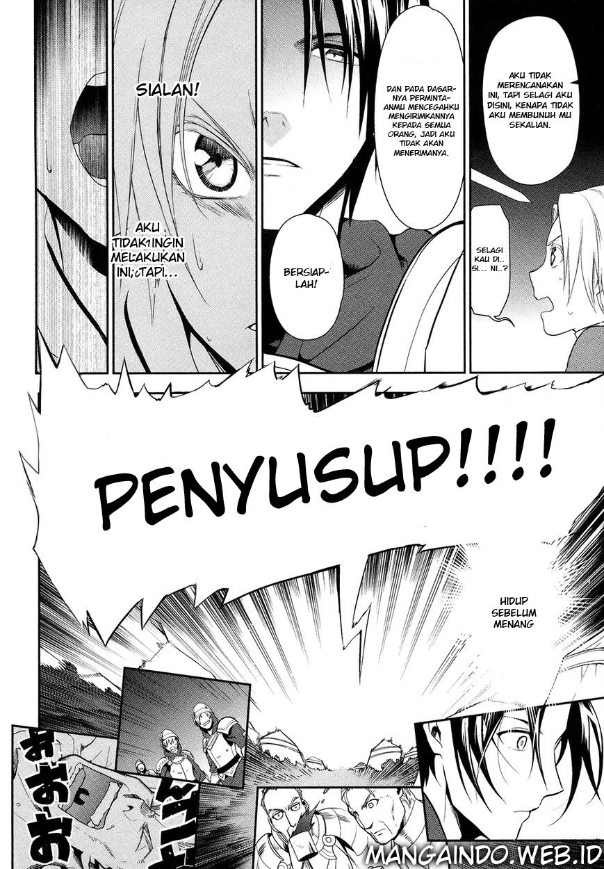 Rain Chapter 53 Gambar 9