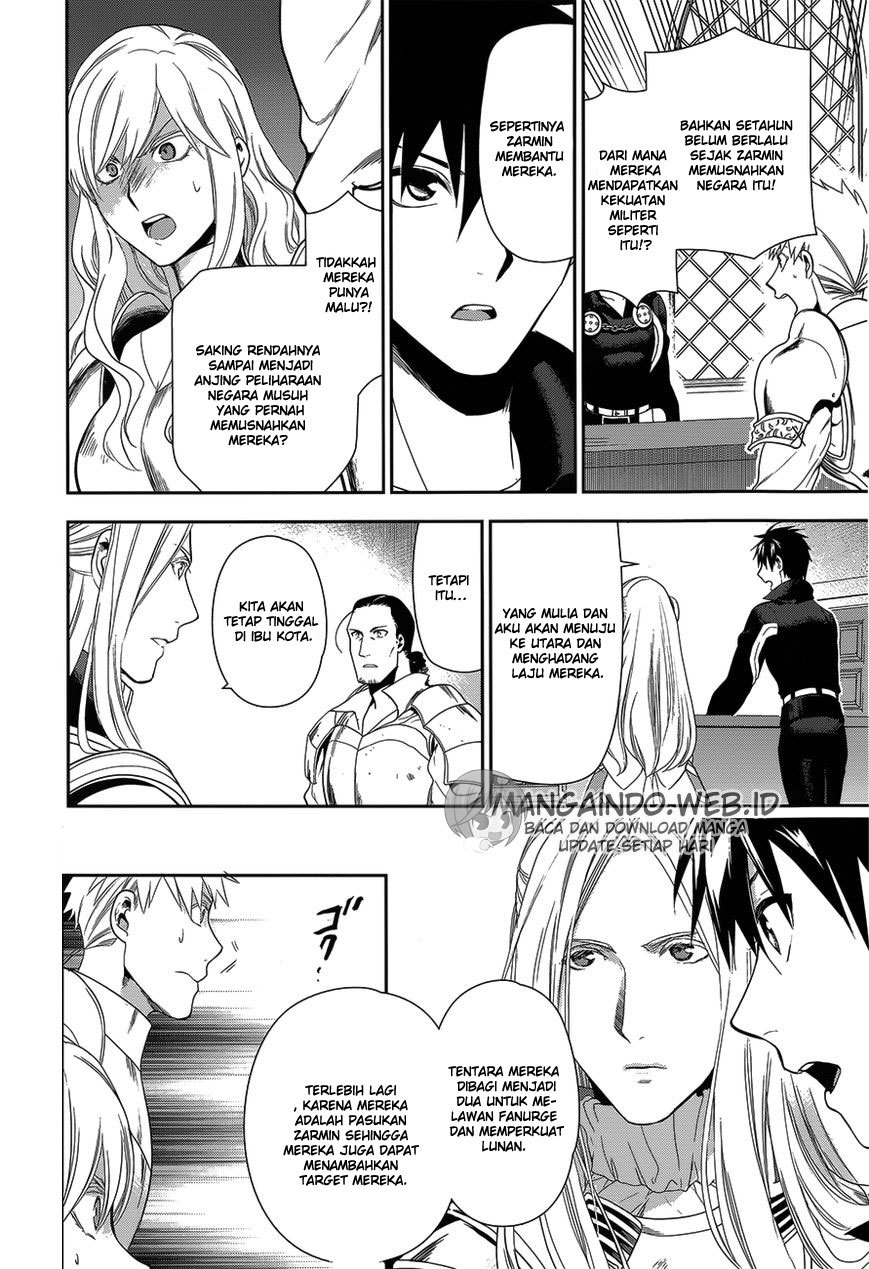 Rain Chapter 52 Gambar 20