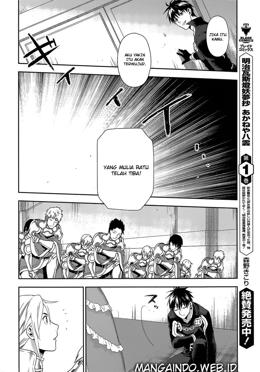Rain Chapter 51 Gambar 11