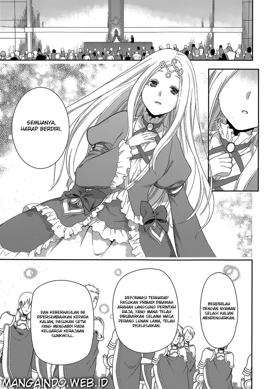 Rain Chapter 51 Gambar 12