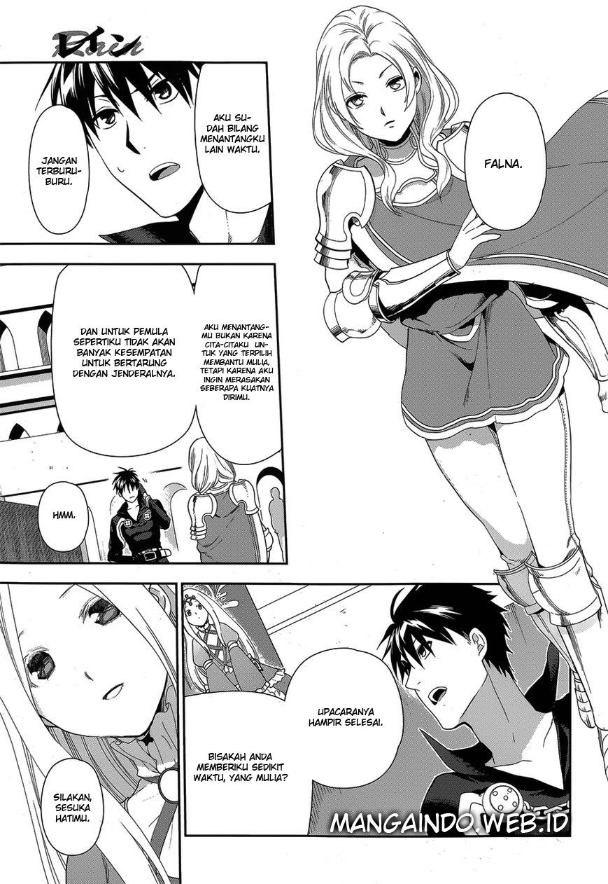 Rain Chapter 51 Gambar 20