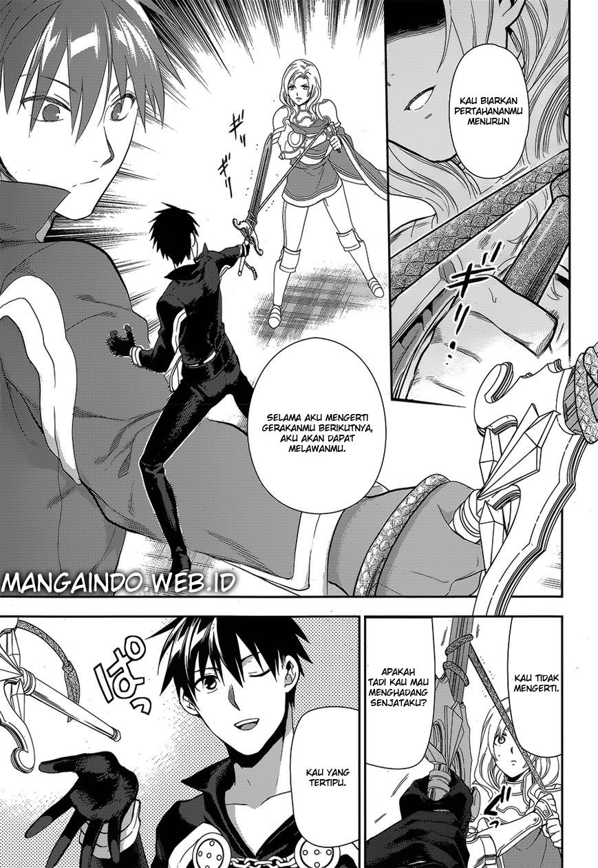 Rain Chapter 51 Gambar 26