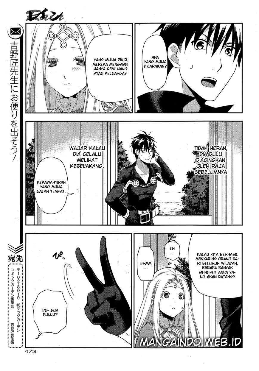 Rain Chapter 51 Gambar 8