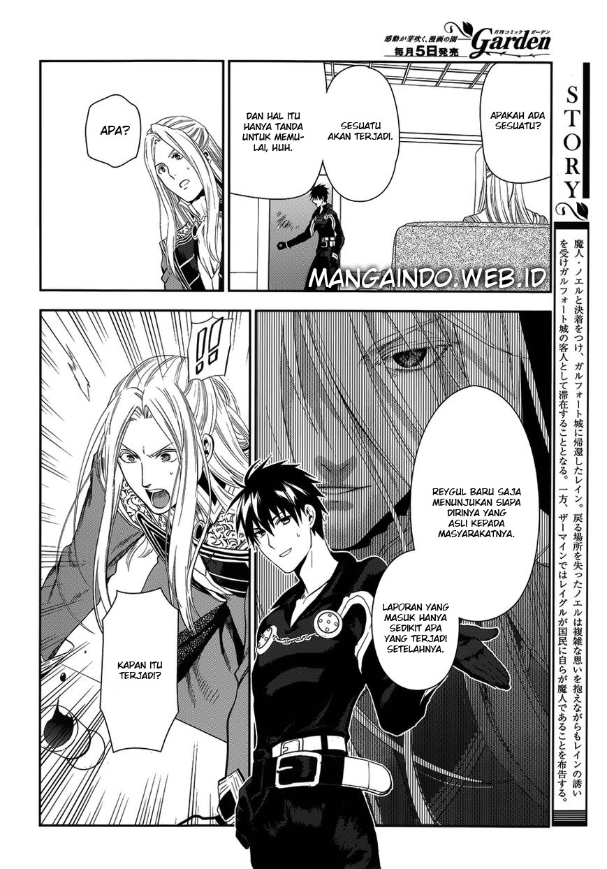 Rain Chapter 50 Gambar 7