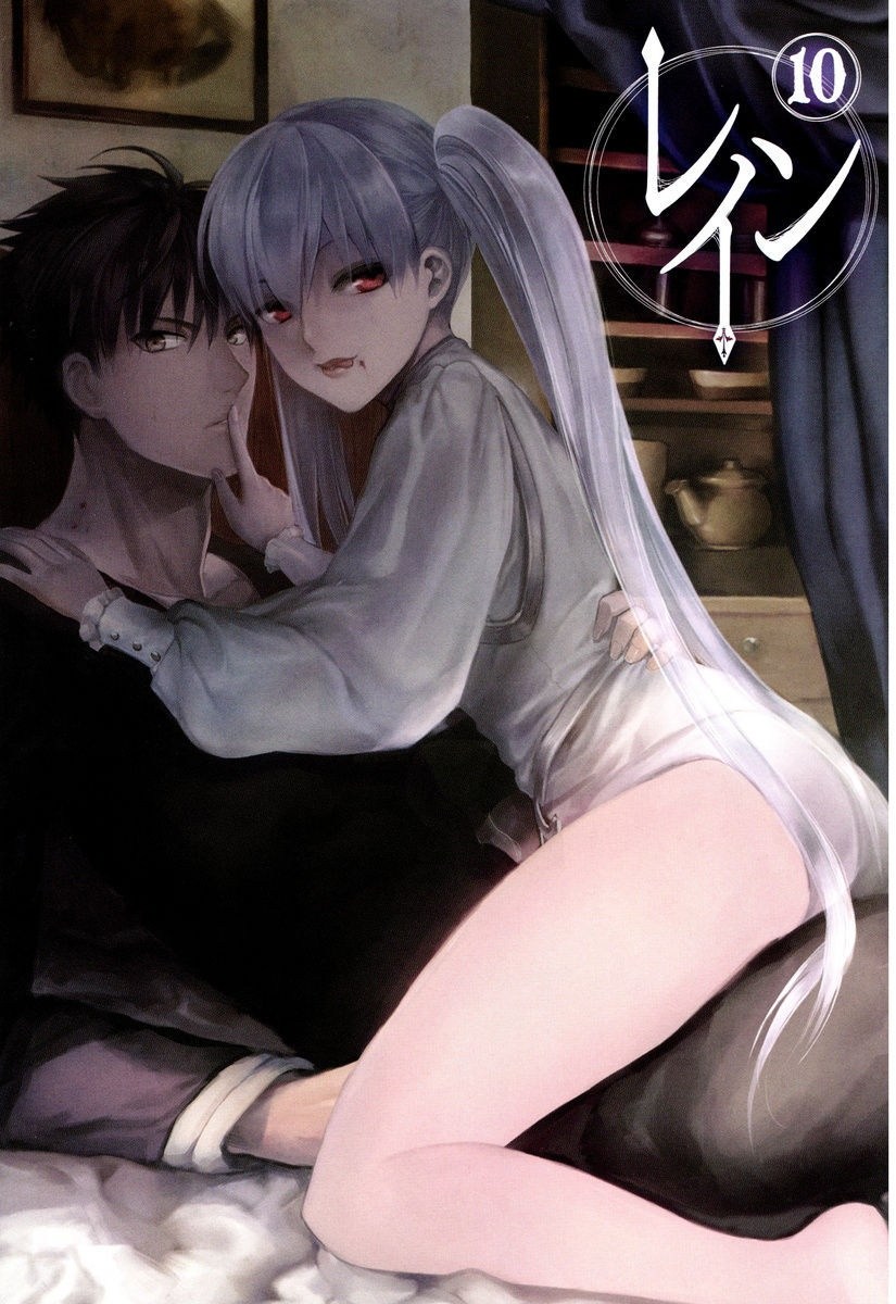 Baca Rain Chapter 49 Gambar 2