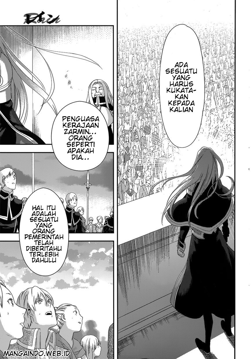 Rain Chapter 49 Gambar 40