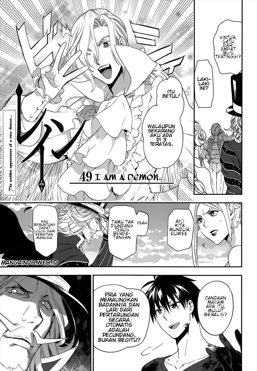 Rain Chapter 49 Gambar 6