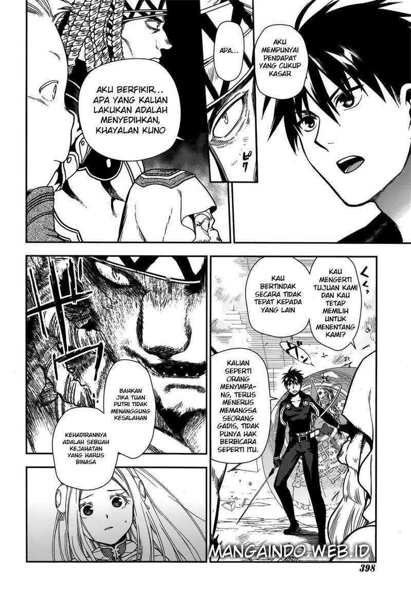 Rain Chapter 46 Gambar 4