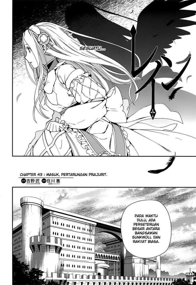 Baca Rain Chapter 43 Gambar 2