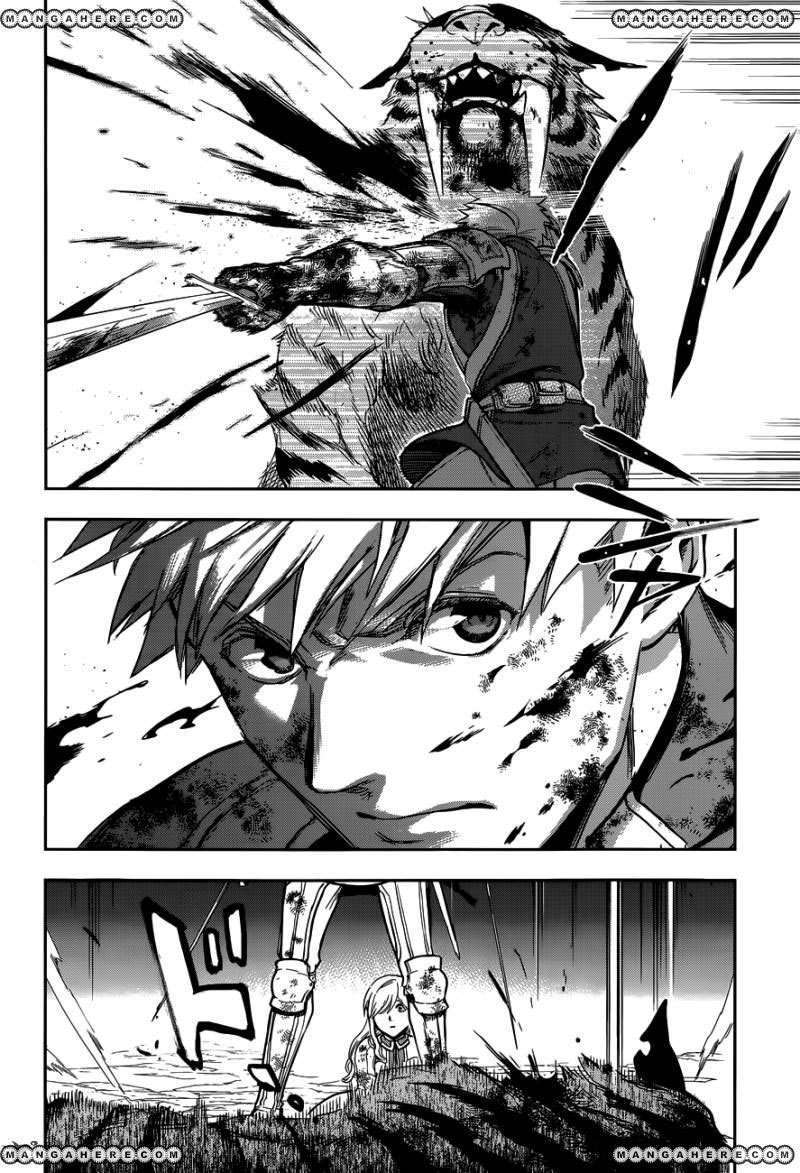 Rain Chapter 42 Gambar 18