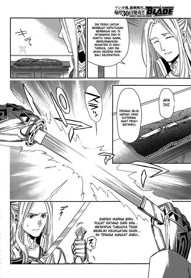 Rain Chapter 41 Gambar 12