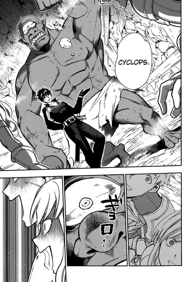 Rain Chapter 41 Gambar 31