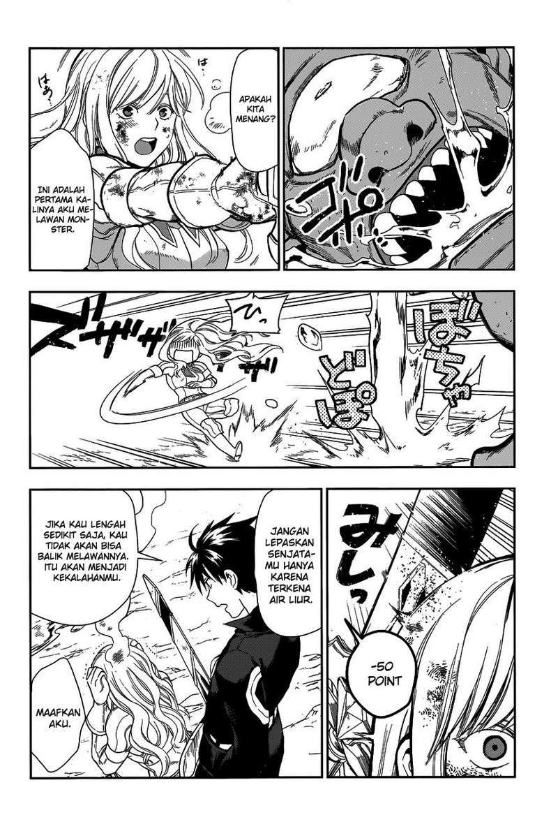 Rain Chapter 41 Gambar 34