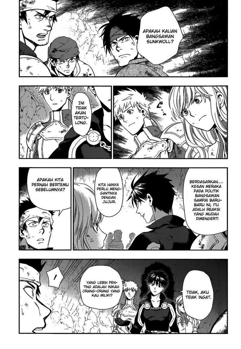 Rain Chapter 41 Gambar 39