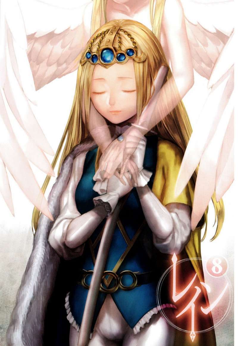 Rain Chapter 41 Gambar 3