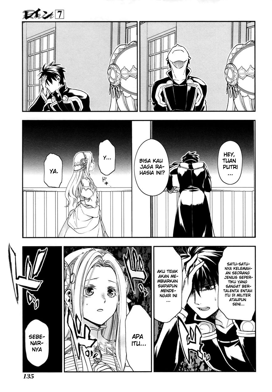 Rain Chapter 39 Gambar 20