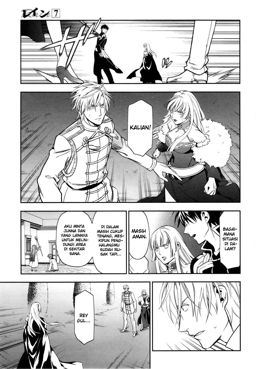 Rain Chapter 39 Gambar 4