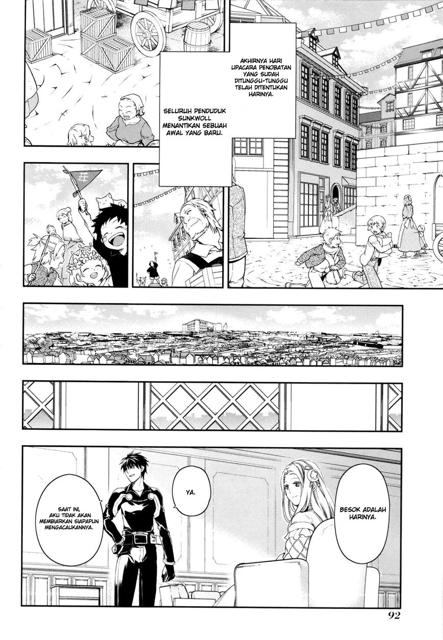 Baca Rain Chapter 38 Gambar 2