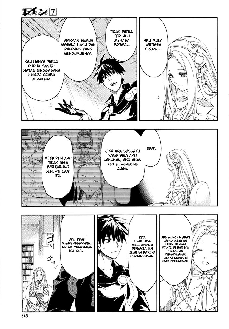 Rain Chapter 38 Gambar 3