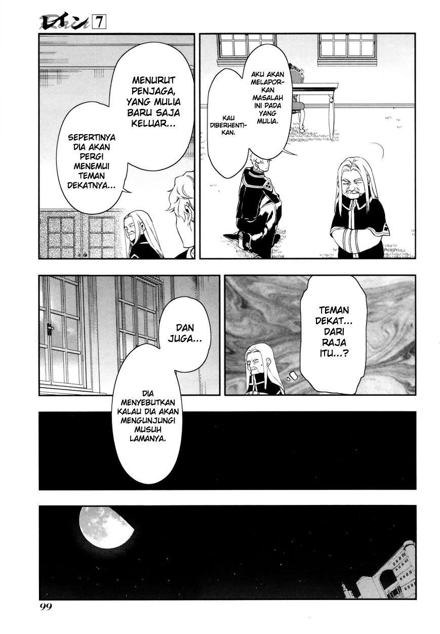 Rain Chapter 38 Gambar 9