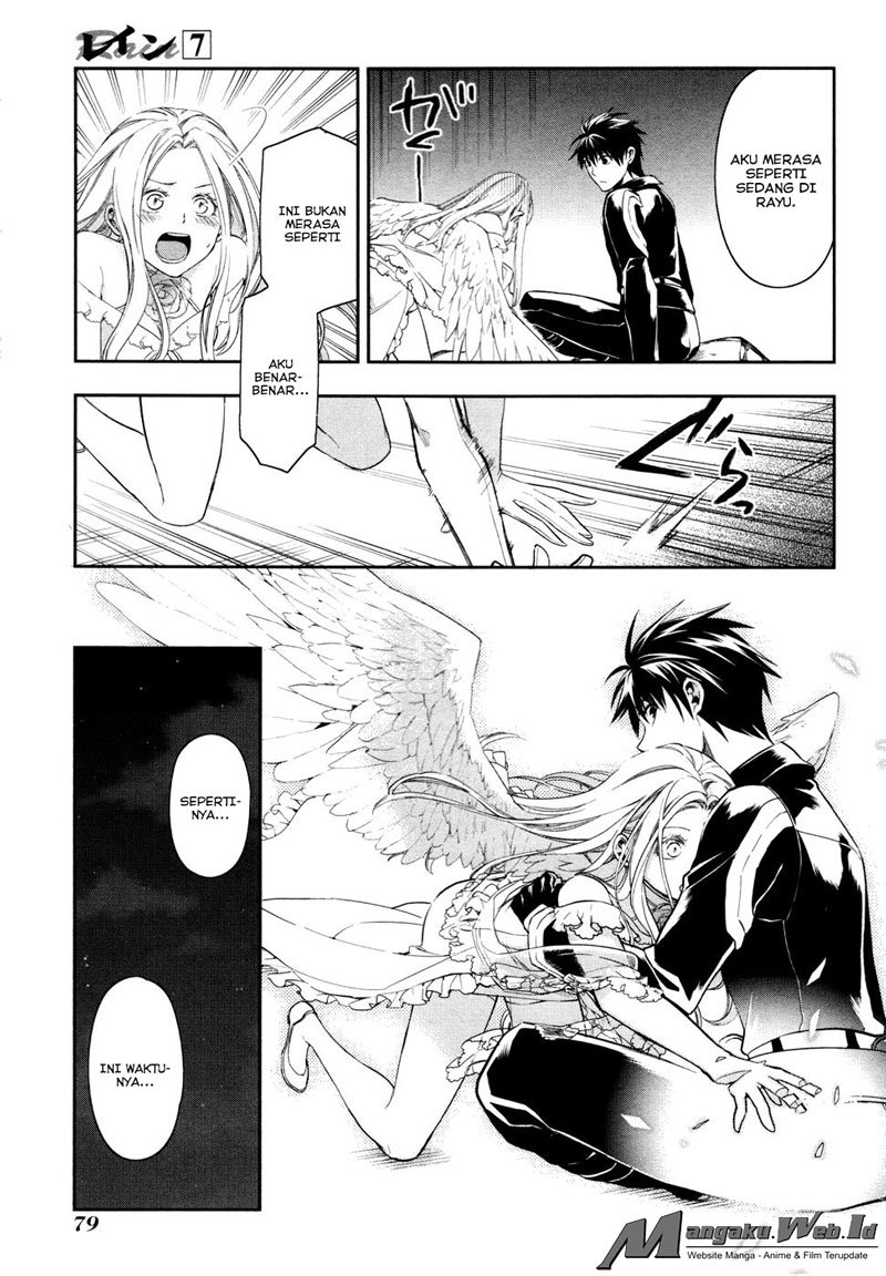 Rain Chapter 37 Gambar 17