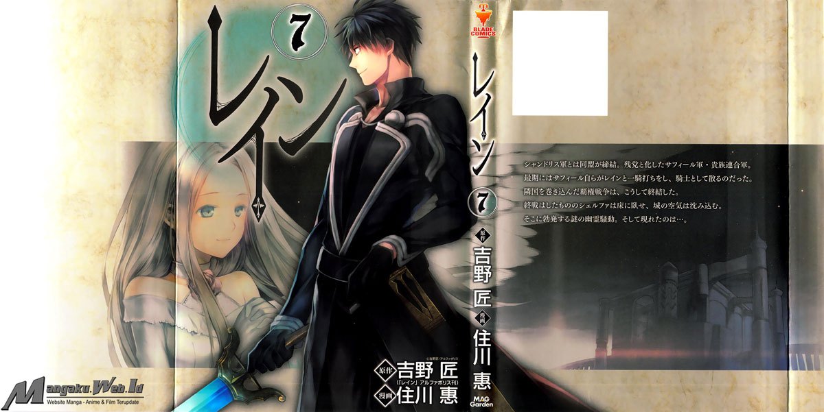 Baca Komik Rain Chapter 35 Gambar 1