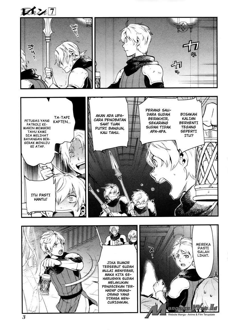 Rain Chapter 35 Gambar 4