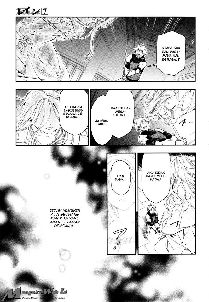 Rain Chapter 35 Gambar 8