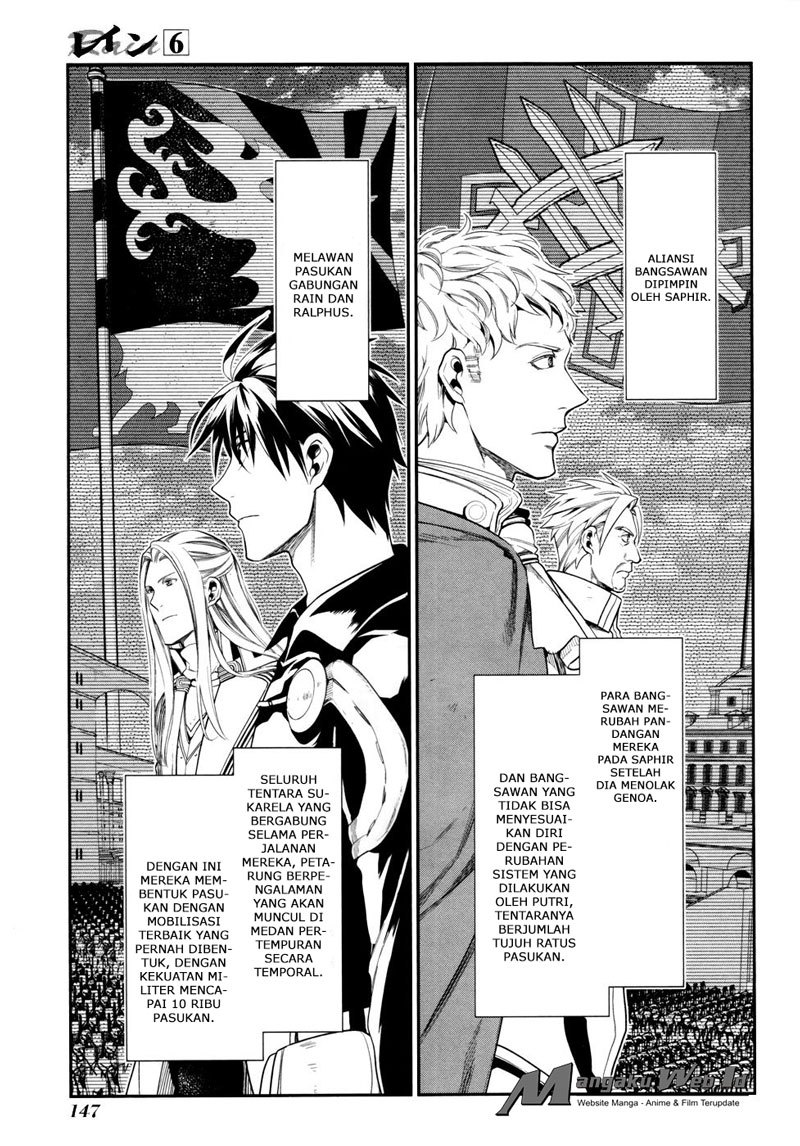 Baca Komik Rain Chapter 34 Gambar 1