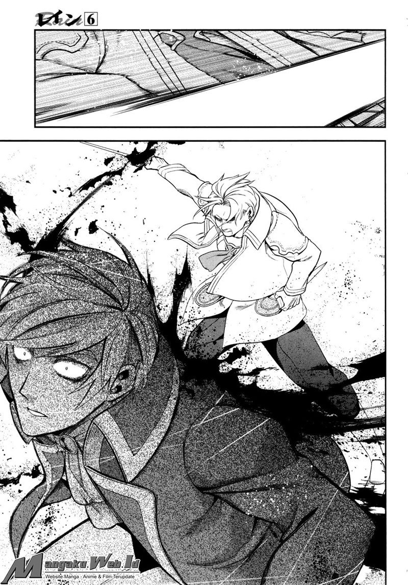 Rain Chapter 33 Gambar 15