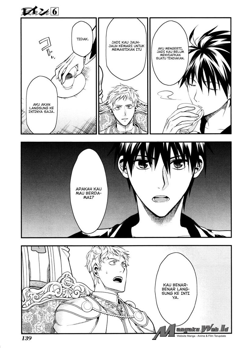 Rain Chapter 33 Gambar 23